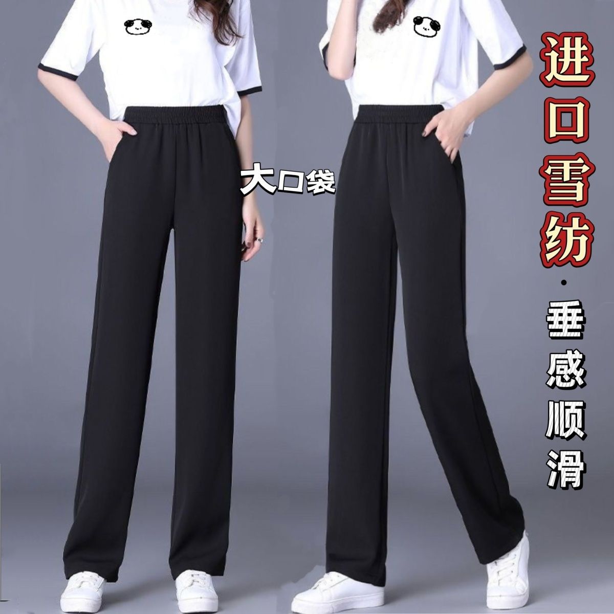 2026春夏季黑色薄款高腰