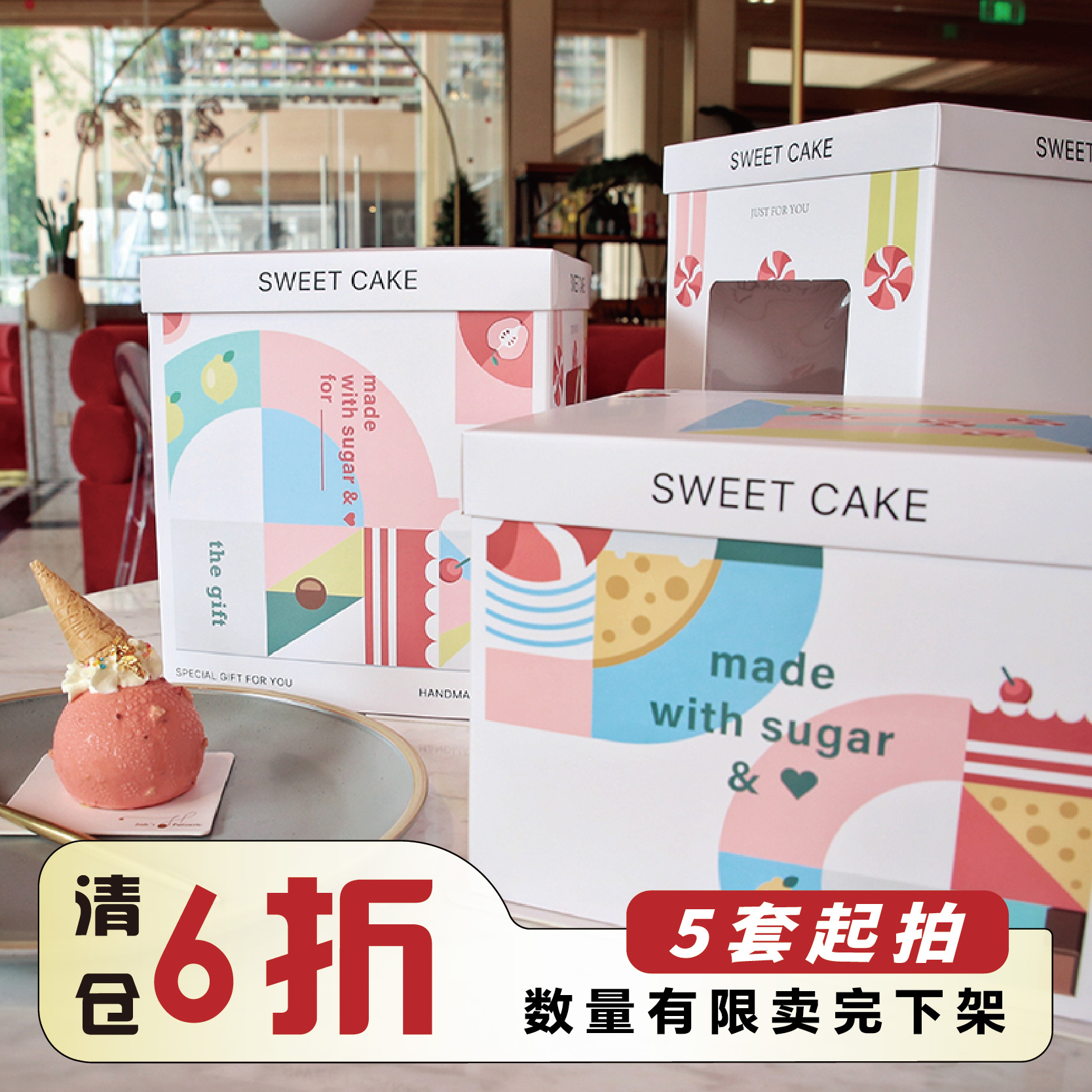 「原创」90%复购生日透明蛋糕盒