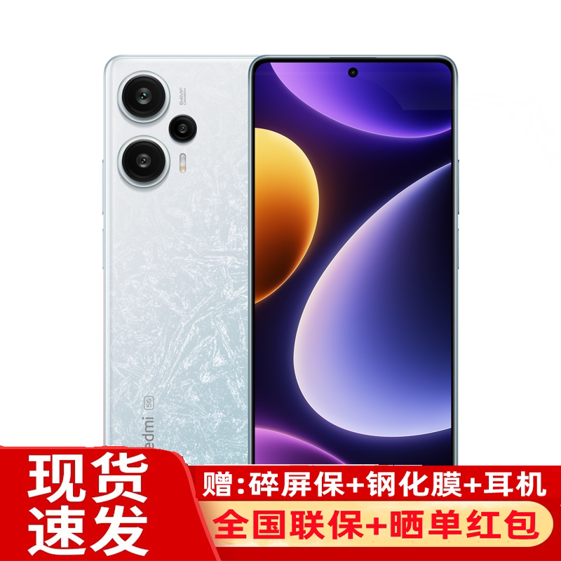 小米Redmi Note 12 Turbo手机红米note小米手机官方旗舰店官网新品正品