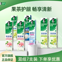 DARLIE好来原黑人超白茶牙膏7支装440g