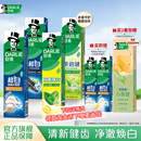 DARLIE好来原黑人牙膏小苏打茶倍健美白抗口气含氟清新亮白官方