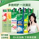 DARLIE好來原黑人超白茶倍健牙膏成人美白官方正品 清新口氣含氟