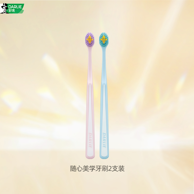 家庭装软毛成人密净柔好来牙刷