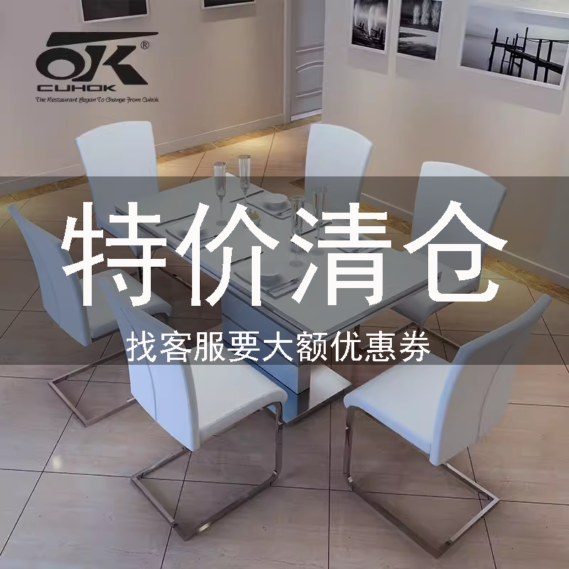 可好餐桌椅组合家用时尚白色烤漆