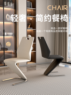 可好简约轻奢高级感椅子北欧家用餐椅设计师靠背椅美人鱼餐桌凳