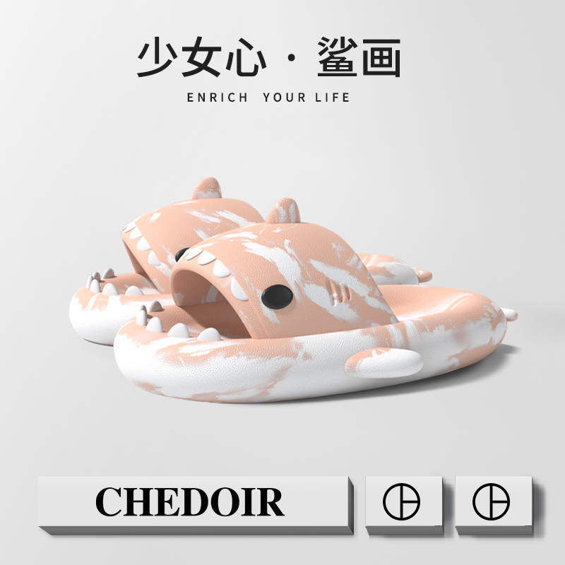 CHEDOIR鲨画踩屎感拖鞋