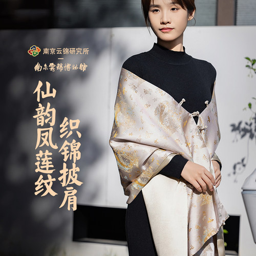 织锦披肩盘扣真丝围巾100%桑蚕丝