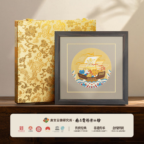 一帆风顺装饰画招财挂画