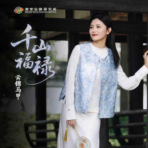 千山福禄马夹新中式无袖
