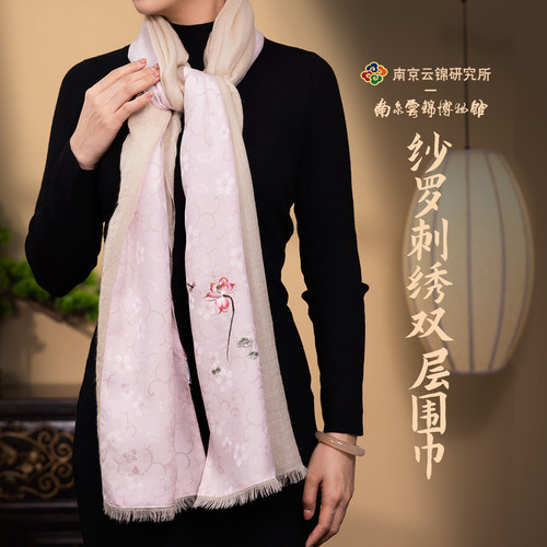 真丝羊绒织锦围巾新中式披肩