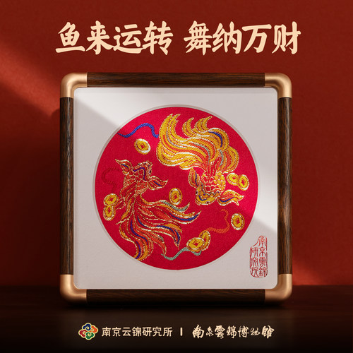 鱼来运转摆件锦鲤旺宅礼物
