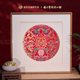 南京云锦研究所装 饰画礼品新婚礼物织金挂画中国特色非遗工艺