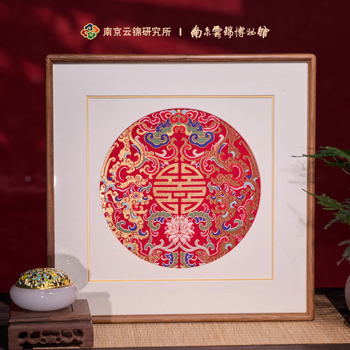 非遗云锦新中式双喜装饰挂画