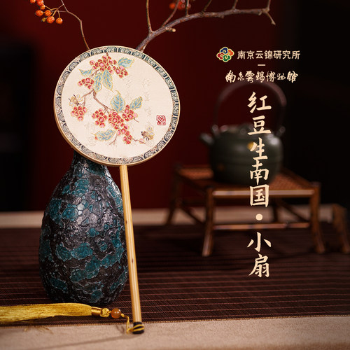 国风团扇红豆生南国新娘婚扇