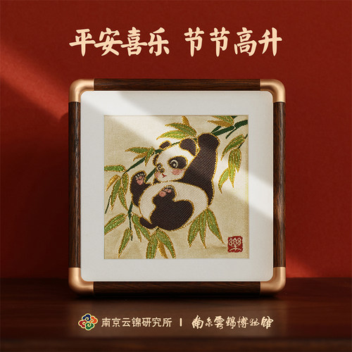 南京云锦研究所熊猫装饰摆件