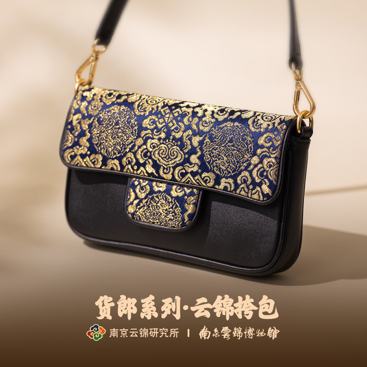 小金砖手机包真皮斜挎包