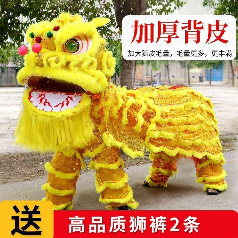 舞狮道具南狮成人全套表演用品仿澳洲羊毛醒狮标准狮头套装服装