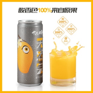 貓哆哩天然氣芒果汁云南特產國貨氣泡水汽水飲料飲品聚餐休閑整箱