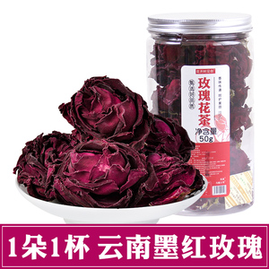 玫瑰花茶云南整朵重瓣无添加冲饮