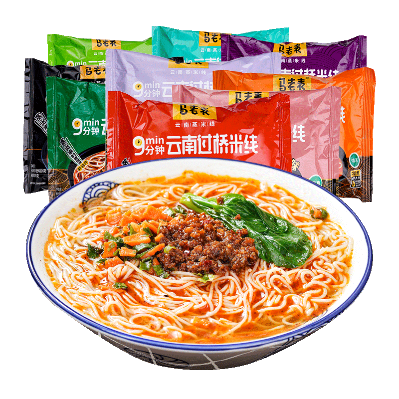 马老表云南过桥米线10特产清真