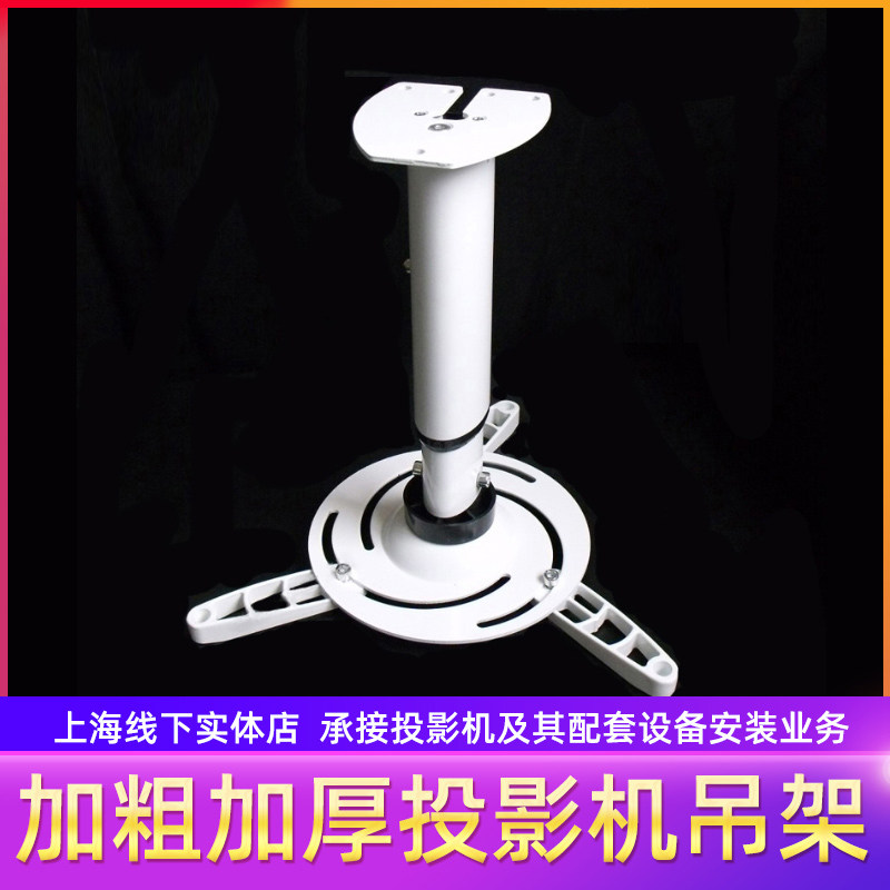 VIKIS投影仪吊架可伸缩投影机G1支架吸顶天花板悬挂架子天花挂架安装架 通用型适用爱普生明基宏基奥图码索尼