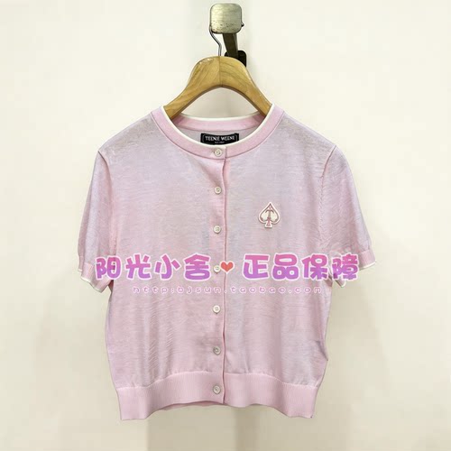 TeenieWeenie小熊26夏短袖开衫背心两件套TTCK2664W4A CK2664W4A