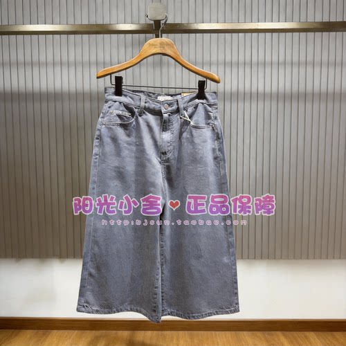 ELAND依恋正品26夏气质宽松阔腿七分牛仔中裤EETJG24E04 TJG24E04