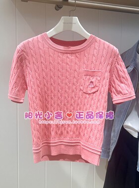 *现货TeenieWeenie小熊25夏气质绞花针织衫TTKW252403E KW252403E