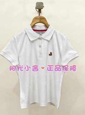 TeenieWeenie小熊26夏时尚学院风POLO领T恤TTHA2624CNE HA2624CNE