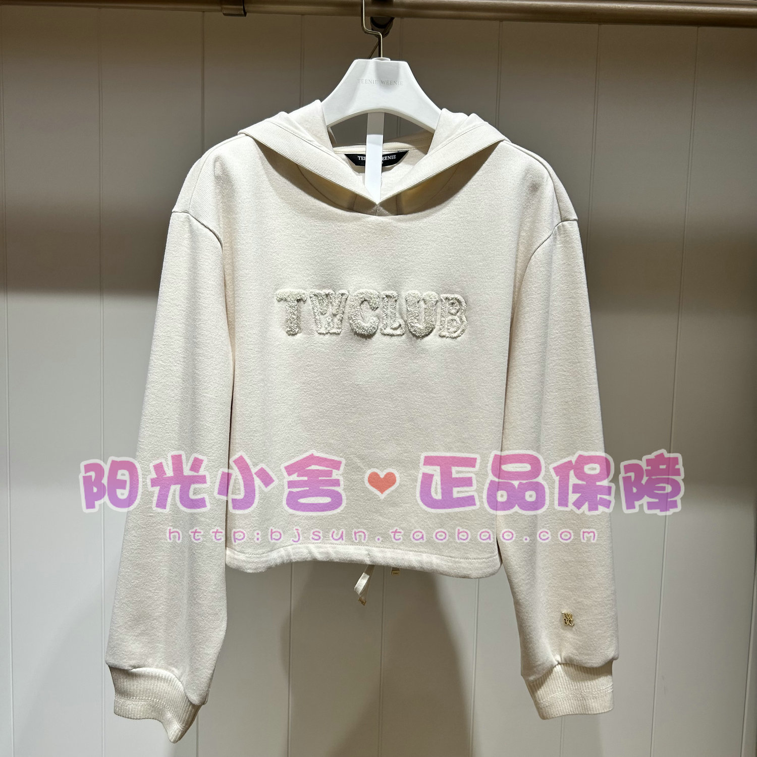 TeenieWeenie小熊25冬连帽卫衣TTMW254TW1D MW254TW1D
