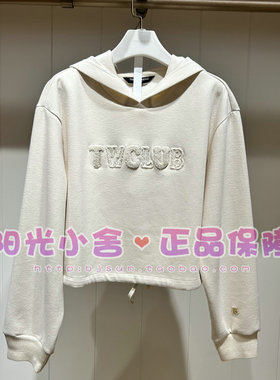 TeenieWeenie小熊25冬连帽卫衣TTMW254TW1D MW254TW1D