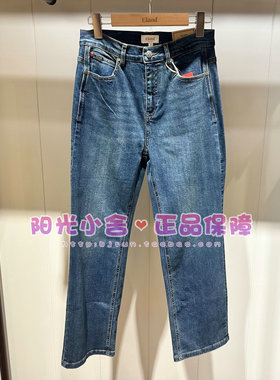 ELAND依恋26年夏百搭修身显瘦直筒九分牛仔裤EETJG23E01 TJG23E01