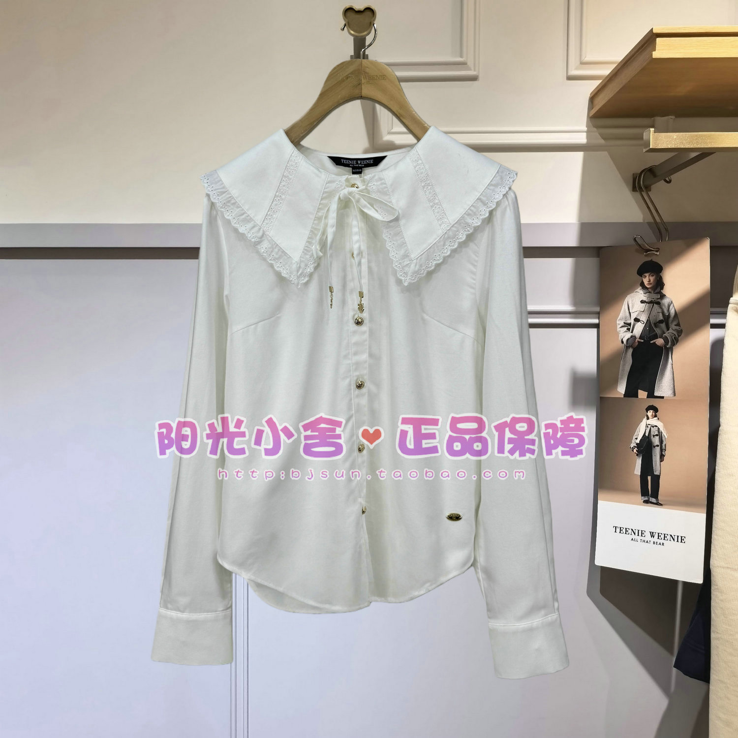 TeenieWeenie小熊2025冬蕾丝花边领衬衫TTYA254CC1B YA254CC1B