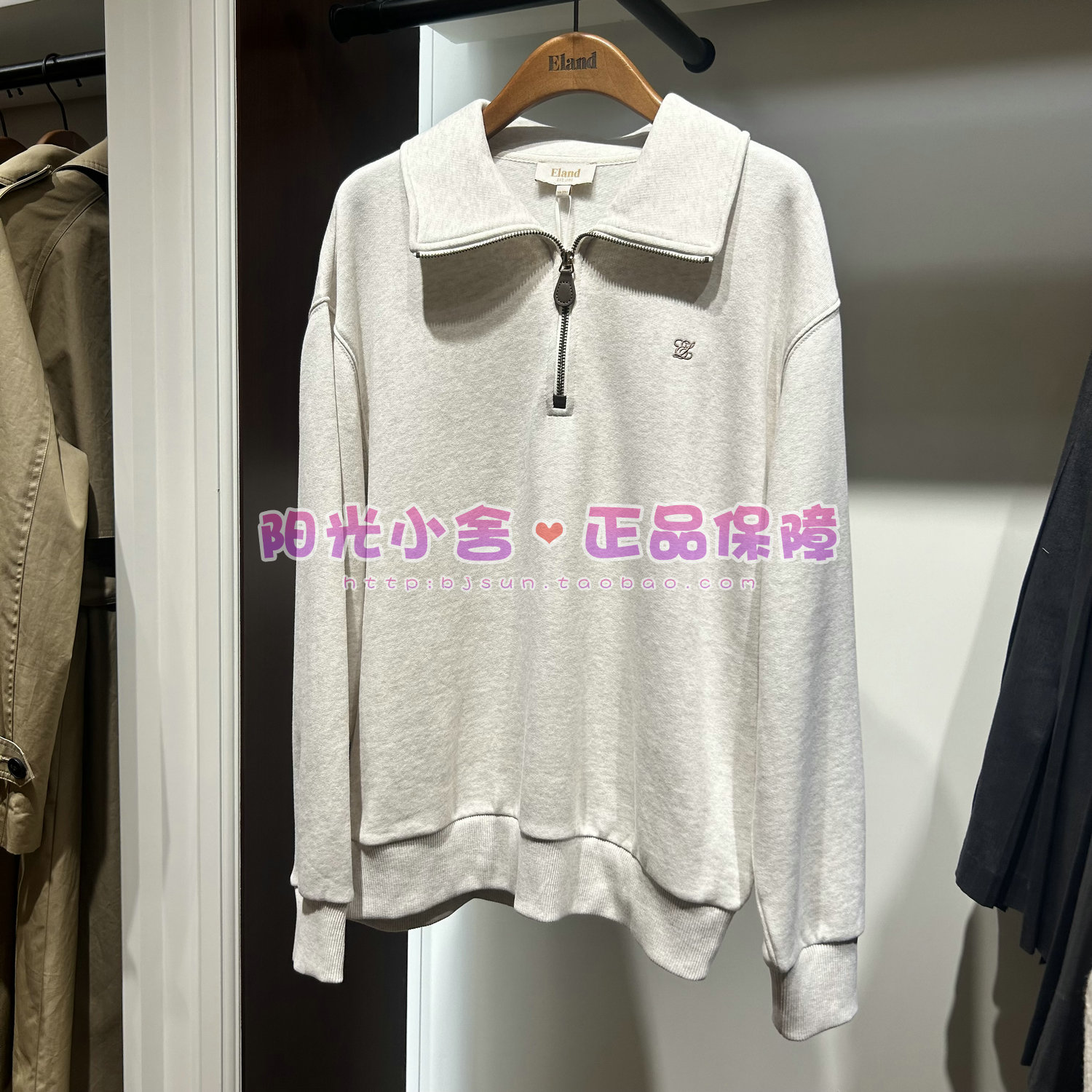 ELAND依恋2025冬季卫衣EEMTF4TM03 MTF4TM03