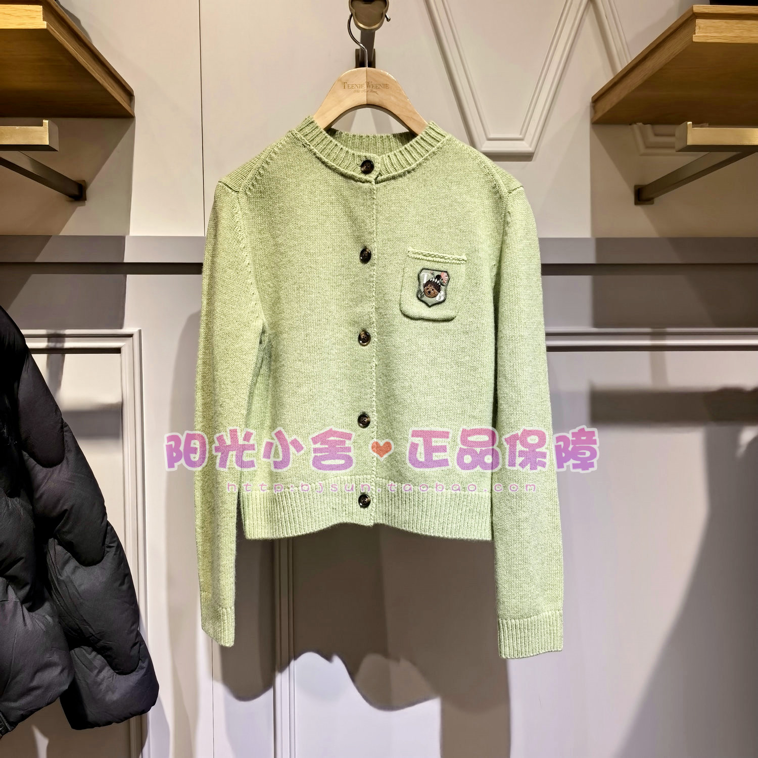 TeenieWeenie小熊25冬赵露思同款休闲开衫TTCK254VC1K CK254VC1K