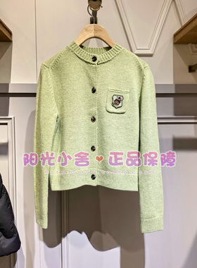 TeenieWeenie小熊25冬赵露思同款休闲开衫TTCK254VC1K CK254VC1K