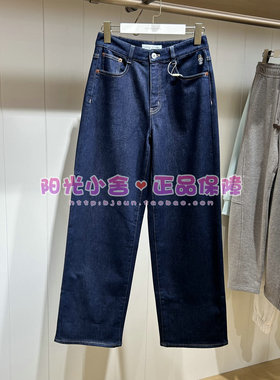 TeenieWeenie小熊2025冬牛仔裤TTTJ254TC5B TJ254TC5B