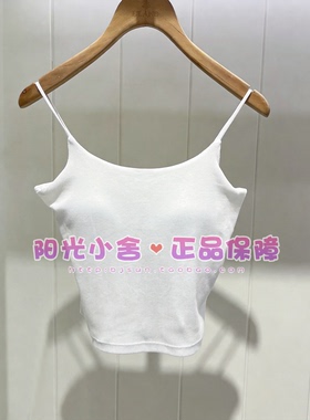 ELAND依恋正品26夏一体式薄款胸垫吊带内衣EERNG24E51 RNG24E51