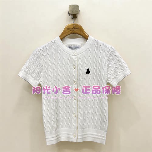 TeenieWeenie小熊26夏宽松绞花圆领开衫TTCK2624CAE CK2624CAE