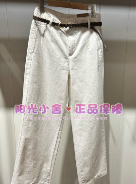 ELAND依恋2026年夏季牛仔裤EETJG23E04 TJG23E04