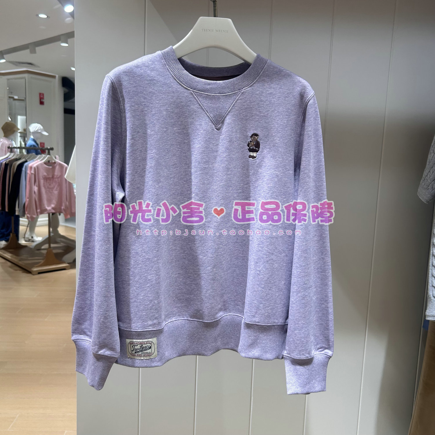 TeenieWeenie小熊2025冬圆领卫衣TTMA254903E MA254903E