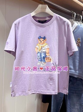 *现货TeenieWeenie小熊25夏可爱短袖T恤TTRW252301W RW252301W