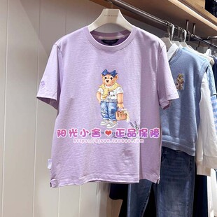 *现货TeenieWeenie小熊25夏可爱短袖T恤TTRW252301W RW252301W