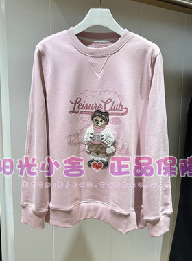 TeenieWeenie小熊2025冬圆领卫衣TTMA254TC1K MA254TC1K