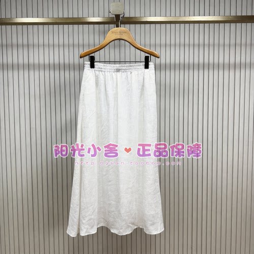 ELAND依恋正品26夏气质甜美纯色苎麻中长半裙EEWHG24Q1S WHG24Q1S