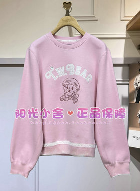 TeenieWeenie小熊2025冬休闲字母圆领卫衣TTMA254CC3A MA254CC3A