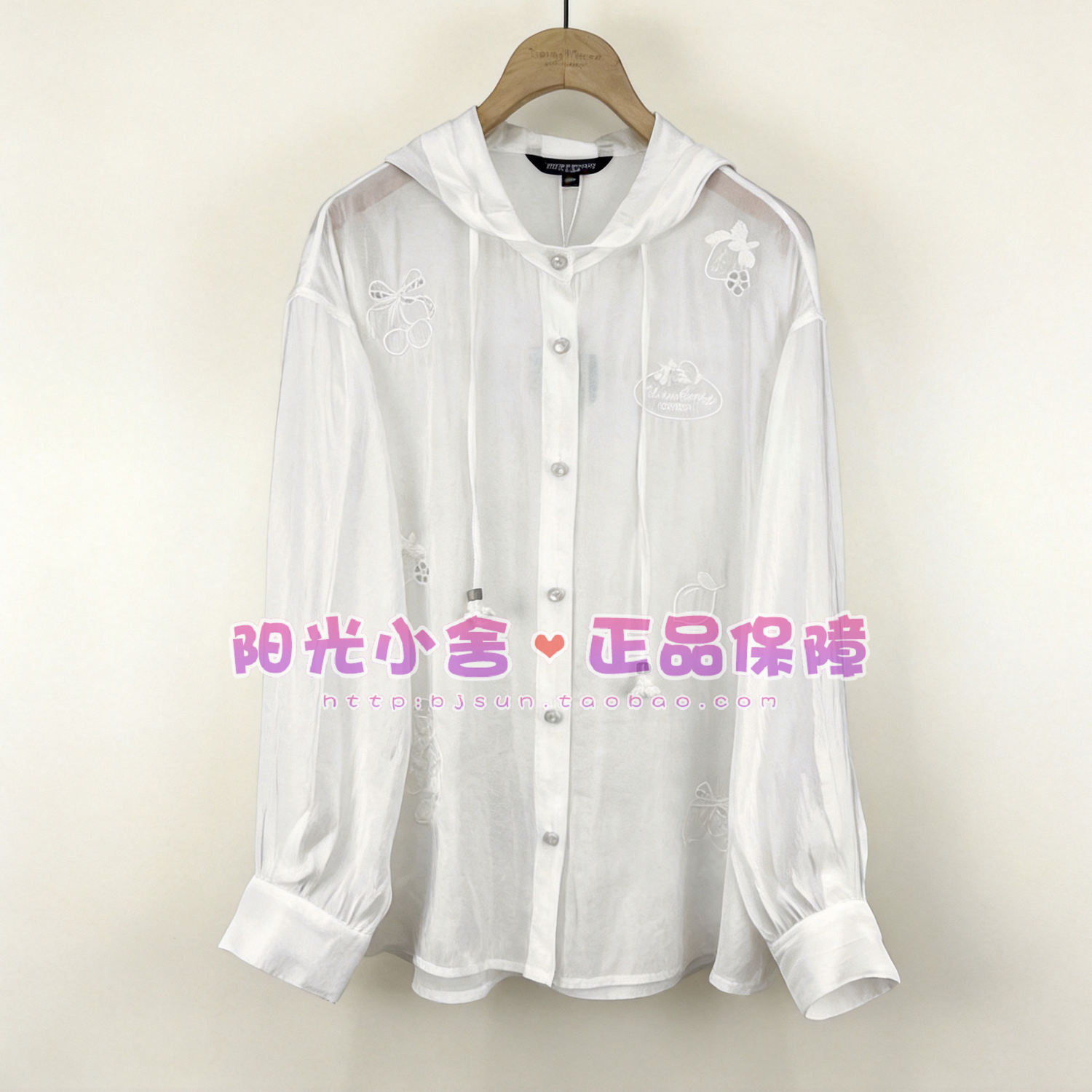 TeenieWeenie小熊26夏镂空刺绣连帽衬衫TTYA2665C1A YA2665C1A