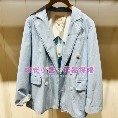 ELAND依恋正品26夏西装式休闲翻领时尚外套EEJJG23D03 JJG23D03