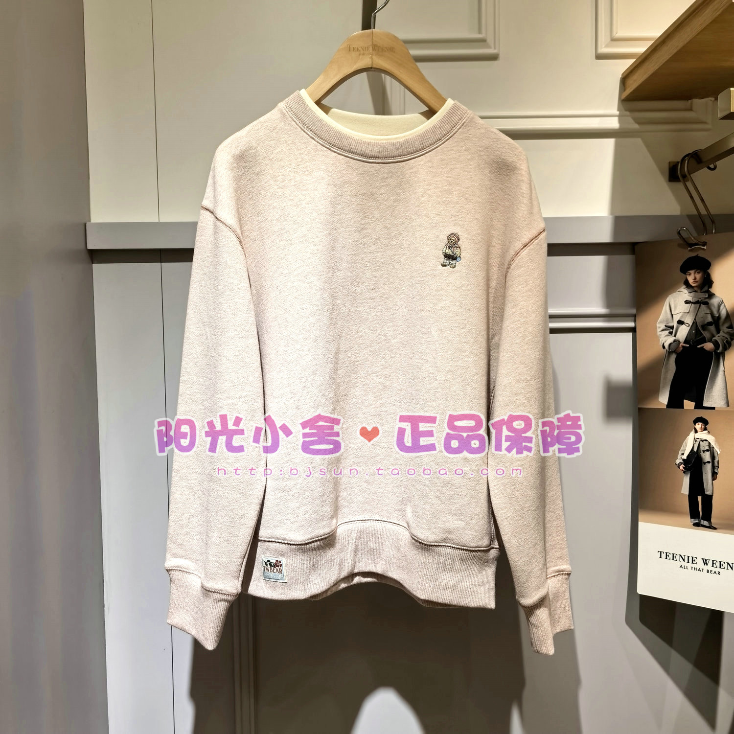 TeenieWeenie小熊2025冬圆领卫衣TTMA254VC4K MA254VC4K