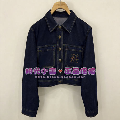 TeenieWeenie小熊26秋短外套TTJE26A38B220A JE26A38B220A